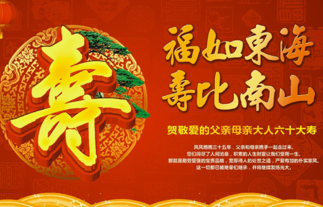 寿礼池设备